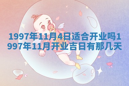2026年01月30日农历二〇二五年腊月十二出生的范姓女宝宝取名全攻略