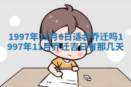 赖姓2026年02月07日出生的男孩子取什么名字好？八字五行取名分析