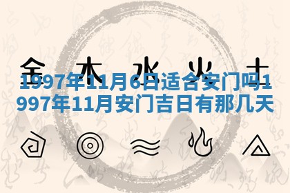 农历2025年六月初二黄历议亲适合吗,这天订婚合适吗