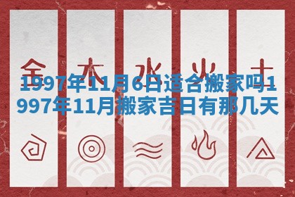 2026年公历3月适合嫁娶的日子_哪几天适合结婚