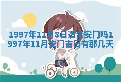 雷姓女宝宝起名必看：2026年01月31日生辰八字喜用神与取名建议