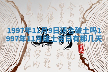 雷姓女宝宝起名必看：2026年01月31日生辰八字喜用神与取名建议