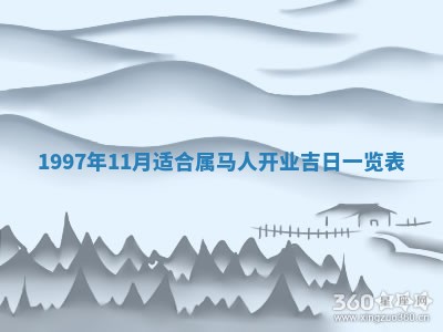 雷姓女宝宝起名必看：2026年01月31日生辰八字喜用神与取名建议