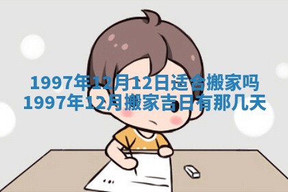 赖姓2026年02月07日出生的男孩子取什么名字好？八字五行取名分析