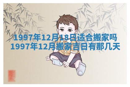 农历2025年六月初二黄历议亲适合吗,这天订婚合适吗