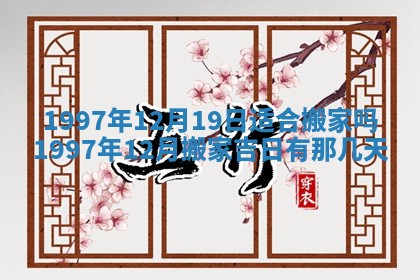 赖姓2026年02月07日出生的男孩子取什么名字好？八字五行取名分析