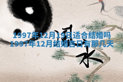 赖姓2026年02月07日出生的男孩子取什么名字好？八字五行取名分析