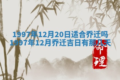 赖姓2026年02月07日出生的男孩子取什么名字好？八字五行取名分析