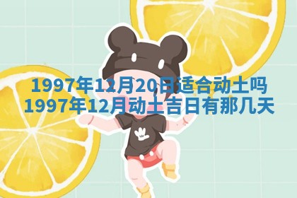今天2025年6月28日结婚老黄历适宜吗,农历2025年六月初四结婚日子