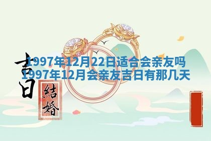 2026年01月05日打麻将财神方向详解