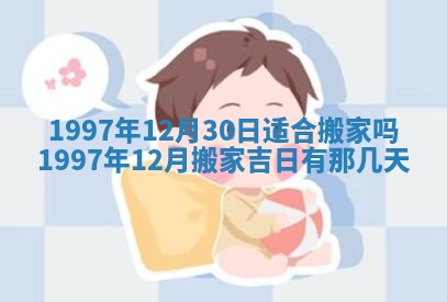 农历2025年六月初二黄历议亲适合吗,这天订婚合适吗
