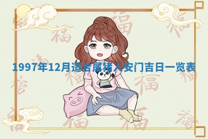 农历2025年六月初二黄历议亲适合吗,这天订婚合适吗