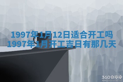 今天2025年6月28日结婚老黄历适宜吗,农历2025年六月初四结婚日子