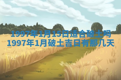 雷姓女宝宝起名必看：2026年01月31日生辰八字喜用神与取名建议