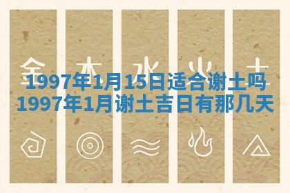 2026年3月份嫁娶黄历择吉