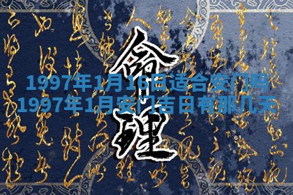 2026年3月适合领证的日子