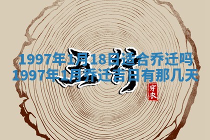 2026年01月30日农历二〇二五年腊月十二出生的范姓女宝宝取名全攻略