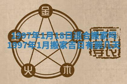 农历2025年六月初二黄历议亲适合吗,这天订婚合适吗