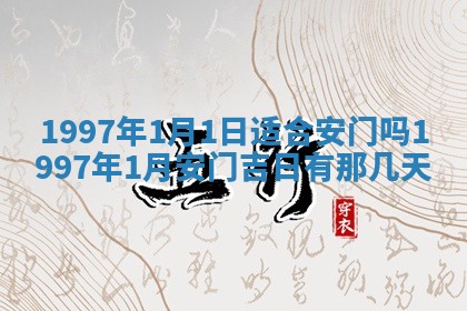 2026年01月30日农历二〇二五年腊月十二出生的范姓女宝宝取名全攻略