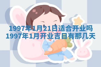 2026年01月08日打牌打麻将财神方向