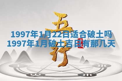 2026年01月30日农历二〇二五年腊月十二出生的范姓女宝宝取名全攻略