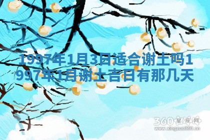 今天2025年6月28日结婚老黄历适宜吗,农历2025年六月初四结婚日子