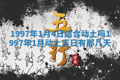 2026年01月30日农历二〇二五年腊月十二出生的范姓女宝宝取名全攻略