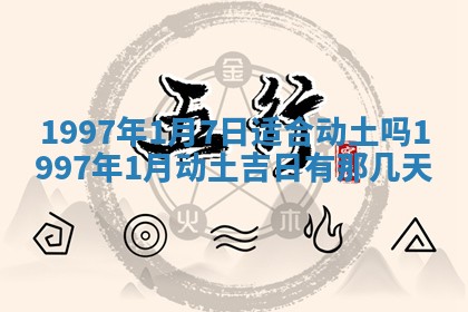 2026年01月30日农历二〇二五年腊月十二出生的范姓女宝宝取名全攻略