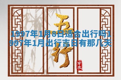 2026年01月30日农历二〇二五年腊月十二出生的范姓女宝宝取名全攻略