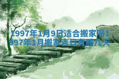雷姓女宝宝起名必看：2026年01月31日生辰八字喜用神与取名建议