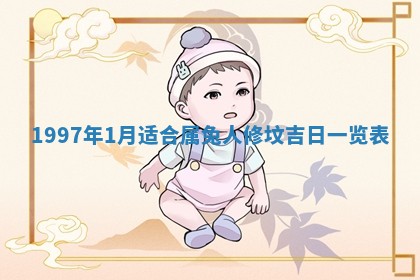 今天2025年6月28日结婚老黄历适宜吗,农历2025年六月初四结婚日子