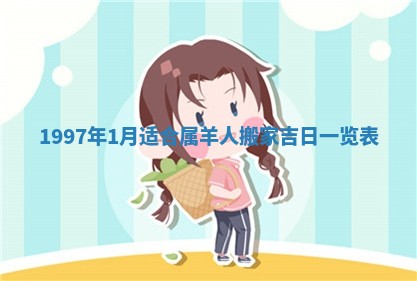 2026年3月份适合定婚的日子:订婚的吉日