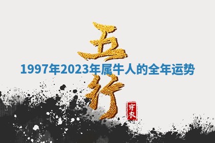 2025年10月21日求财各时辰财神在哪里