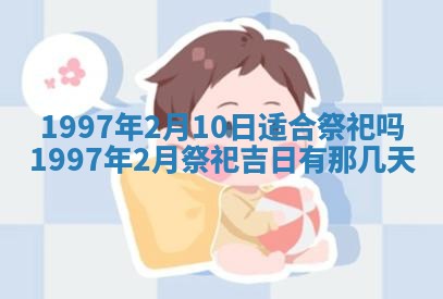雷姓女宝宝起名必看：2026年01月31日生辰八字喜用神与取名建议