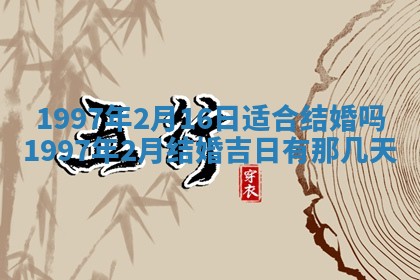2026年01月30日农历二〇二五年腊月十二出生的范姓女宝宝取名全攻略