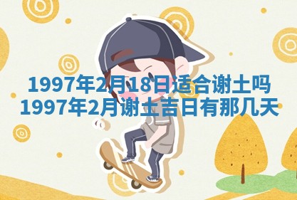 今天2025年6月28日结婚老黄历适宜吗,农历2025年六月初四结婚日子