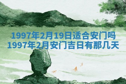 2026年01月07日打麻将财神方位财神方位详解