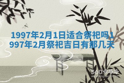 雷姓女宝宝起名必看：2026年01月31日生辰八字喜用神与取名建议