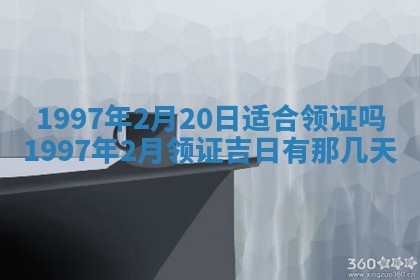 今日2025年7月11日万年历嫁娶吉日查询,嫁娶是好日子吗