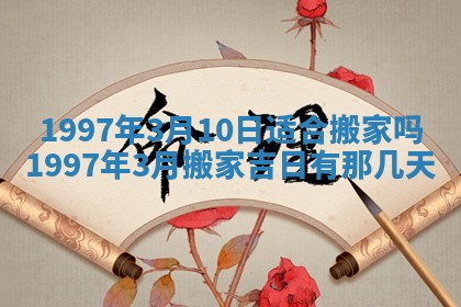 雷姓女宝宝起名必看：2026年01月31日生辰八字喜用神与取名建议