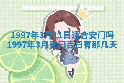 雷姓女宝宝起名必看：2026年01月31日生辰八字喜用神与取名建议