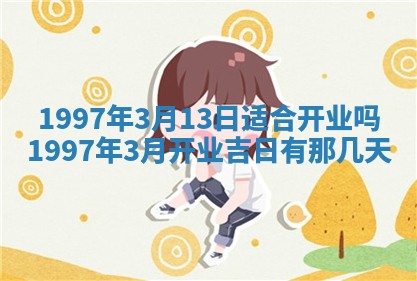 2026年01月30日农历二〇二五年腊月十二出生的范姓女宝宝取名全攻略