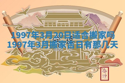 农历2025年六月初二黄历议亲适合吗,这天订婚合适吗