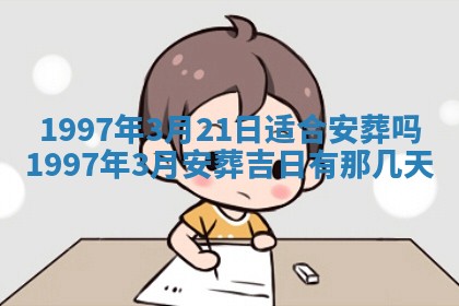 雷姓女宝宝起名必看：2026年01月31日生辰八字喜用神与取名建议