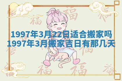 2026年01月30日农历二〇二五年腊月十二出生的范姓女宝宝取名全攻略