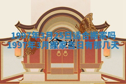 2026年01月30日农历二〇二五年腊月十二出生的范姓女宝宝取名全攻略