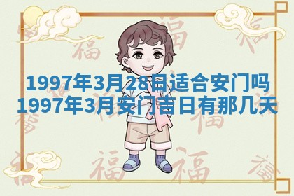 2026年01月30日农历二〇二五年腊月十二出生的范姓女宝宝取名全攻略