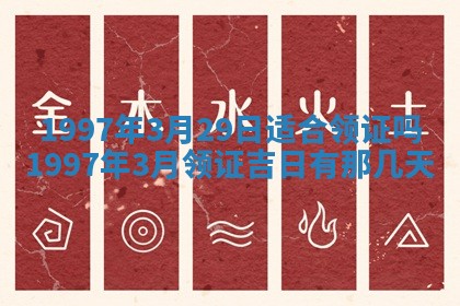 2026年01月30日农历二〇二五年腊月十二出生的范姓女宝宝取名全攻略