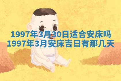 今天2025年6月28日结婚老黄历适宜吗,农历2025年六月初四结婚日子
