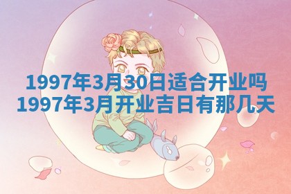 今天2025年6月28日结婚老黄历适宜吗,农历2025年六月初四结婚日子